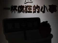-莓超疯