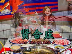 -贤合庄卤味火锅(济南泉城路店)