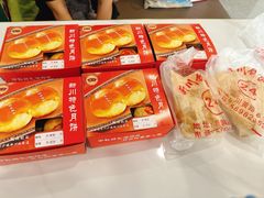 -新川饮食(新川小区店)