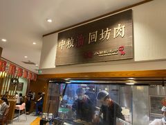 -福苗小骆驼烧烤(曲江店)