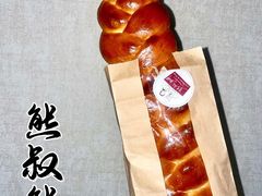 -熊叔熊婶面包房(团结湖店)