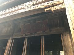 -昭明书院