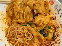 -鼎义丰功夫面(星光大道店)