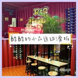 滑板——被称为“世界上最酷的运动”
