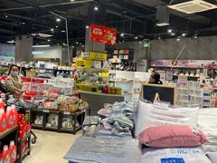 -旺中旺生活超市(居住主题店)