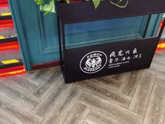 -疯克大象美式烤肉餐厅