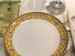-那家小馆•北京菜•烤鸭(香山店)