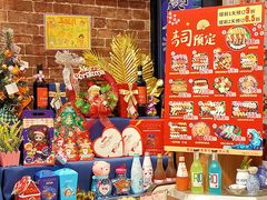 -永旺黄岛购物中心