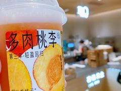 -喜茶(北京五棵松华熙店)