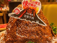 -大龙燚火锅(科华店)