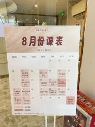-宝媛会月子中心(越秀店)