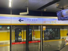 -平安里(地铁站)