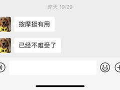 -龙脊堂龙氏推拿 整脊(陆家浜店)