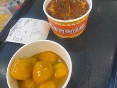 -柠檬车露(卖草地店)