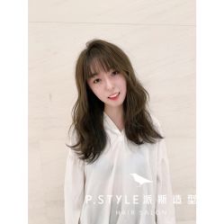 -P.STYLE 派斯造型