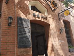 -良友书坊(安徽路店)