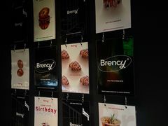 -BRENCY百仑喜(创新园店)