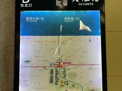 -魏家凉皮(雁塔路店)