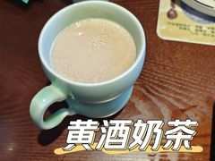 黄酒奶茶-寻宝记绍兴菜(鲁迅路店)