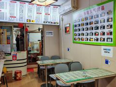 -芝九草堂(民德路总店)