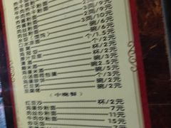 菜单-宋记热干面馆(五福路店)