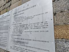 -大馆(前中区警署建築群)