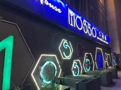 -MOSSO音乐酒吧·Live House(南京西路店)