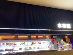 -涨巢·潮玩水疗局