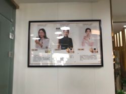 -佳慕祛痘皮肤管理连锁