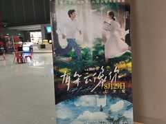 -万达影城(双流万达广场CINITY店)