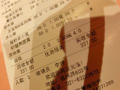 账单-王宝和酒家(黄浦店)