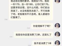 -悠悦MASSAGE&SPA(恒大广场店)