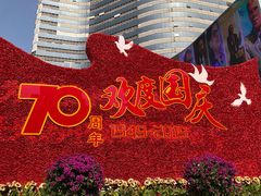-北国商城