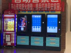 -银兴国际影城(永旺梦乐城吴中店)