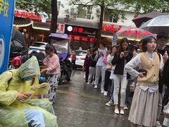 -串妹花式冰粉(乐山总店)