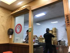 -鑫旺旺汤包(总店)