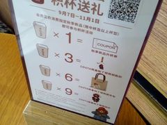-COSTA COFFEE(西湖天地店)