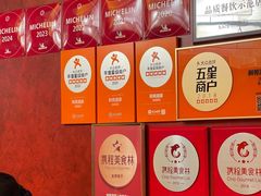 -利苑酒家(金宝店)