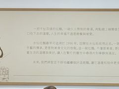 -水仙拉面(水仙街店)