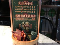 -大鸽饭(体育西路店)