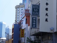 -义钦豆腐花