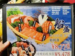 -焼肉 ウエスト(天神店)