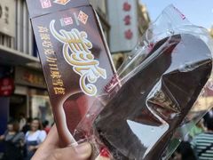 -康乐(滨江道店)