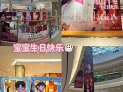 -凯德广场(金牛店)