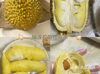 榴莲，作为“水果之王”，绝对名副其实