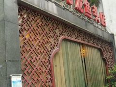 -湘潭九龙鱼头店(城南西路店)