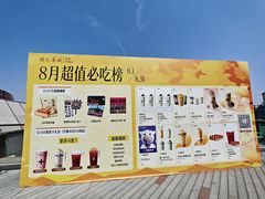 -开元商城(钟楼店)