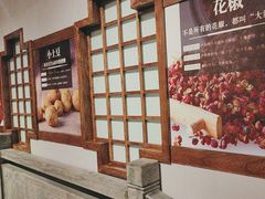 -川流不息·地道川菜·小龙虾(新松江路店)