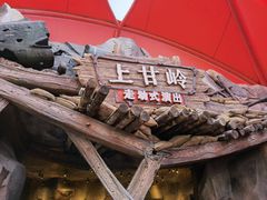 -杭州宋城