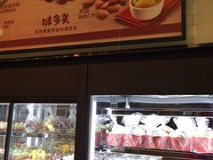 -味多美蛋糕(灯市口店)
